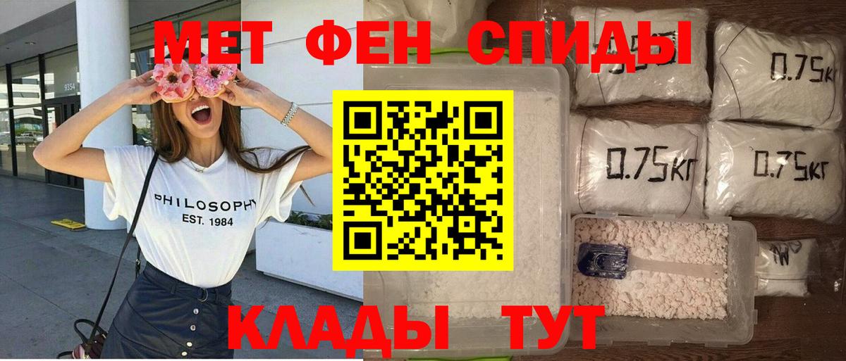 АМФ Premium  Вход с VPN  АМФЕТАМИН  Кумертау 