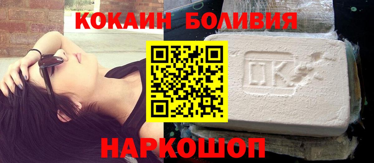 COCAIN VHQ Кумертау