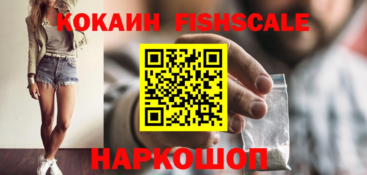 Кумертау  Кокаин Эквадор  КОКАИН  Вход с VPN  COCAIN Columbia 