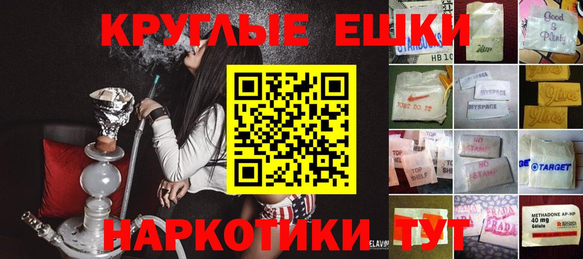 ЭКСТАЗИ MDMA Кумертау