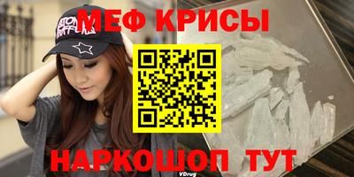 прущие крисы Будённовск