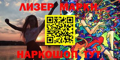 MESCALINE Бугуруслан