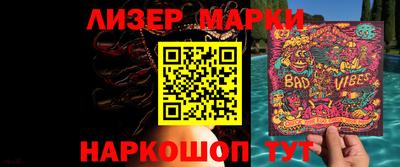 MESCALINE Бугуруслан