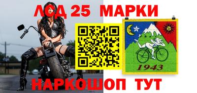 MESCALINE Бугуруслан