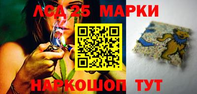 MESCALINE Бугуруслан