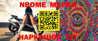 MESCALINE Бугуруслан