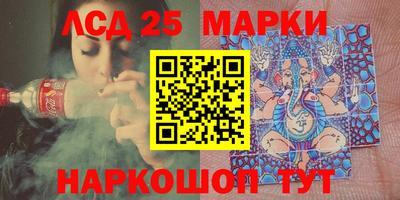 MESCALINE Бугуруслан