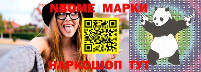MESCALINE Бугуруслан