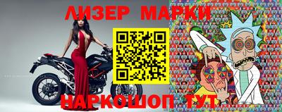 MESCALINE Бугуруслан