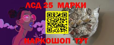 MESCALINE Бугуруслан