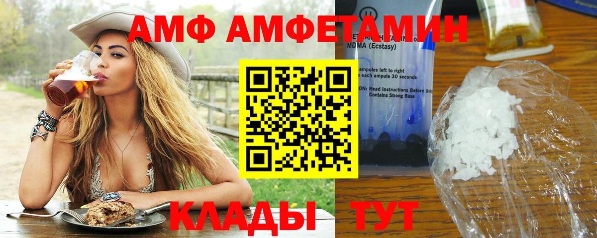 Метамфетамин витя Кумертау