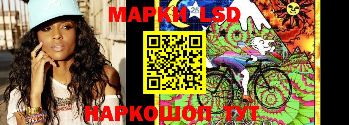 Кумертау  Марки N-bome 1,5мг  купить закладку  Вход с VPN 