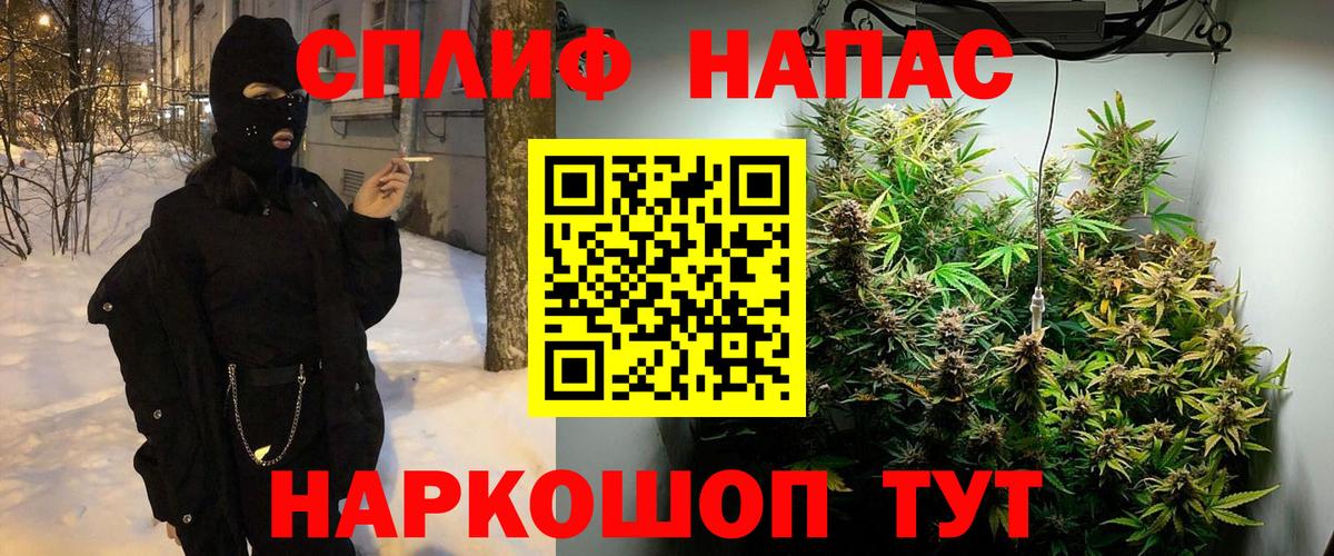 Канабис индика  Конопля THC 21%  Кумертау  Вход с VPN 